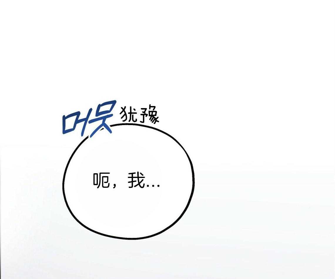 你和我不能这样（共2季）第43话图