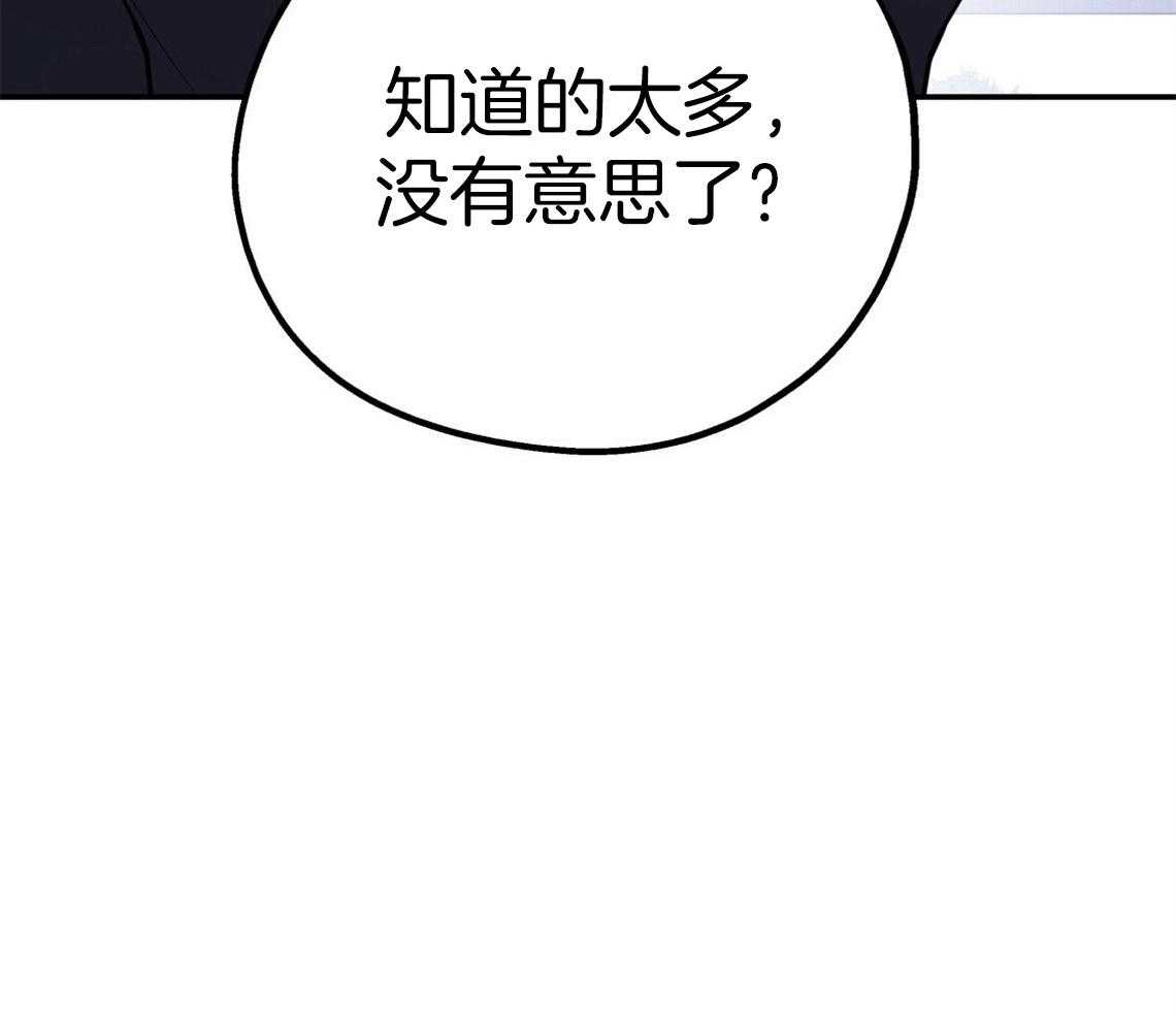 你和我不能这样（共2季）第45话图
