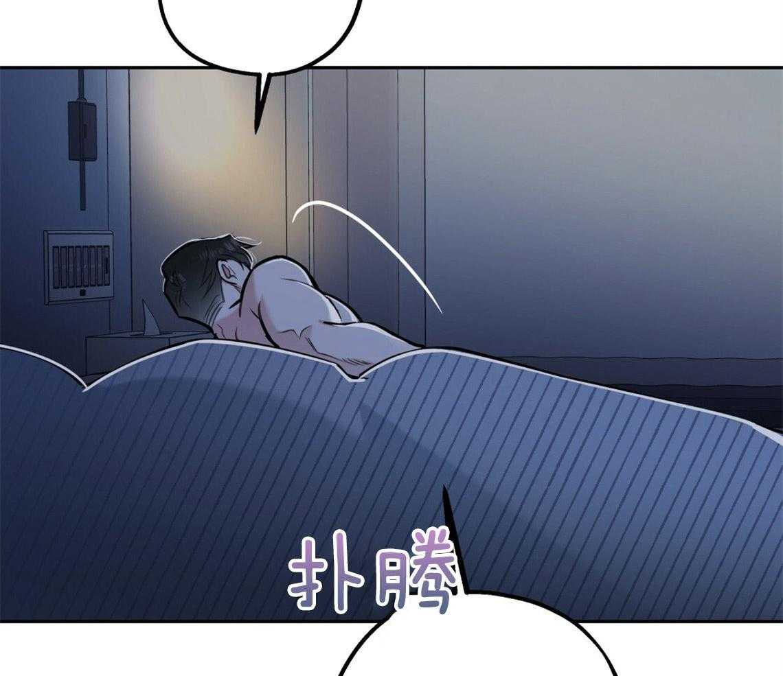 你和我不能这样（共2季）第46话图