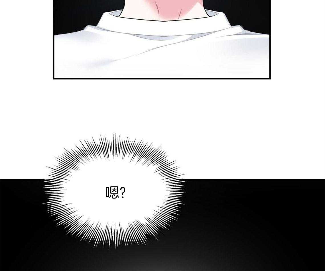 你和我不能这样（共2季）第5话图