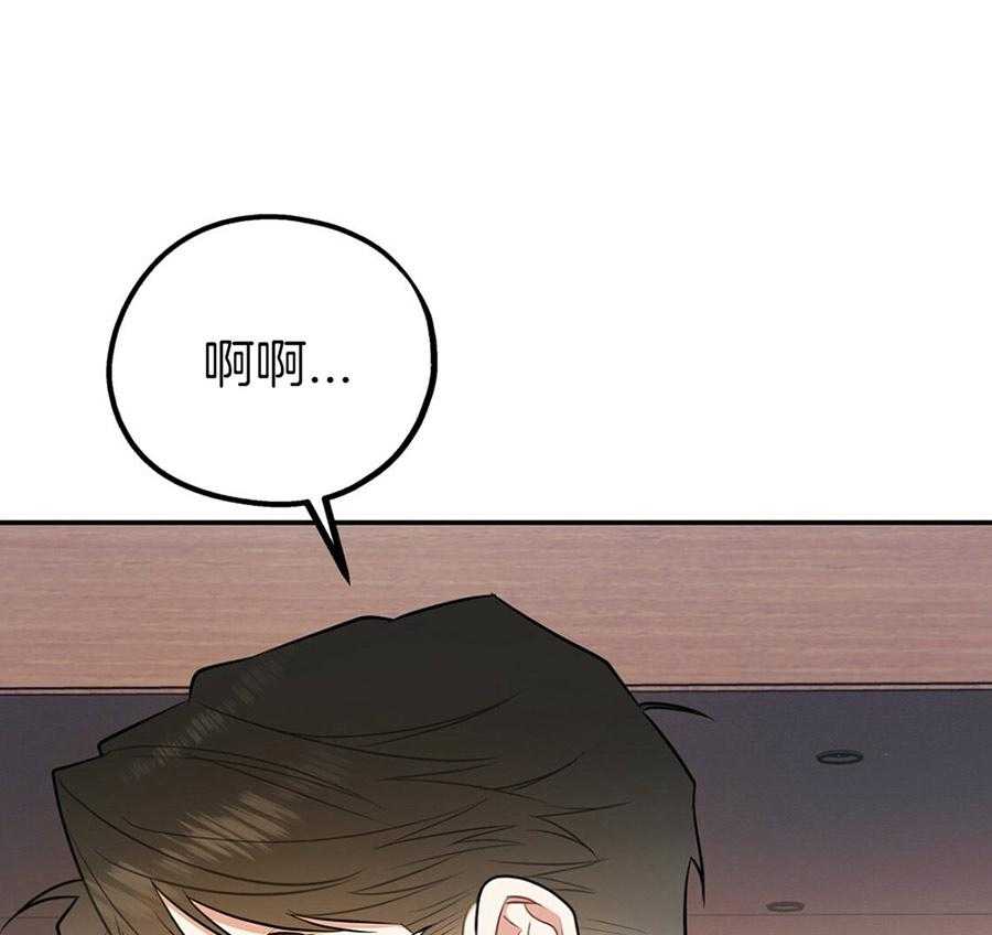 你和我不能这样（共2季）第50话图