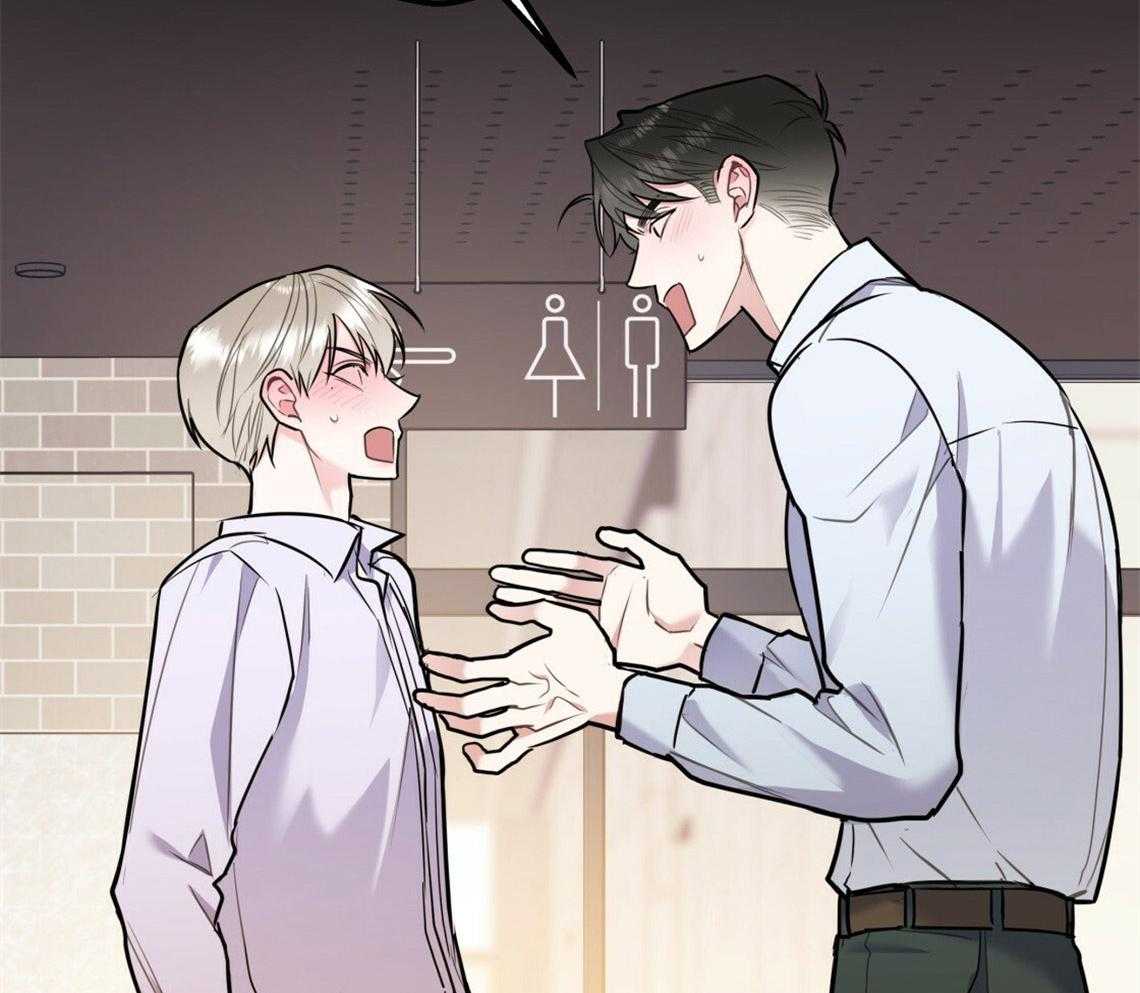 你和我不能这样（共2季）第51话图