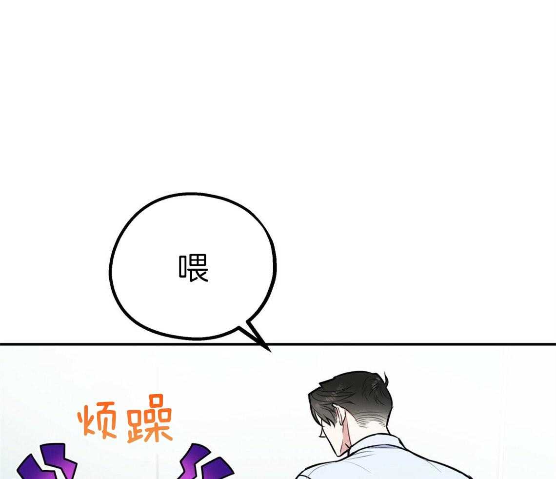 你和我不能这样（共2季）第52话图