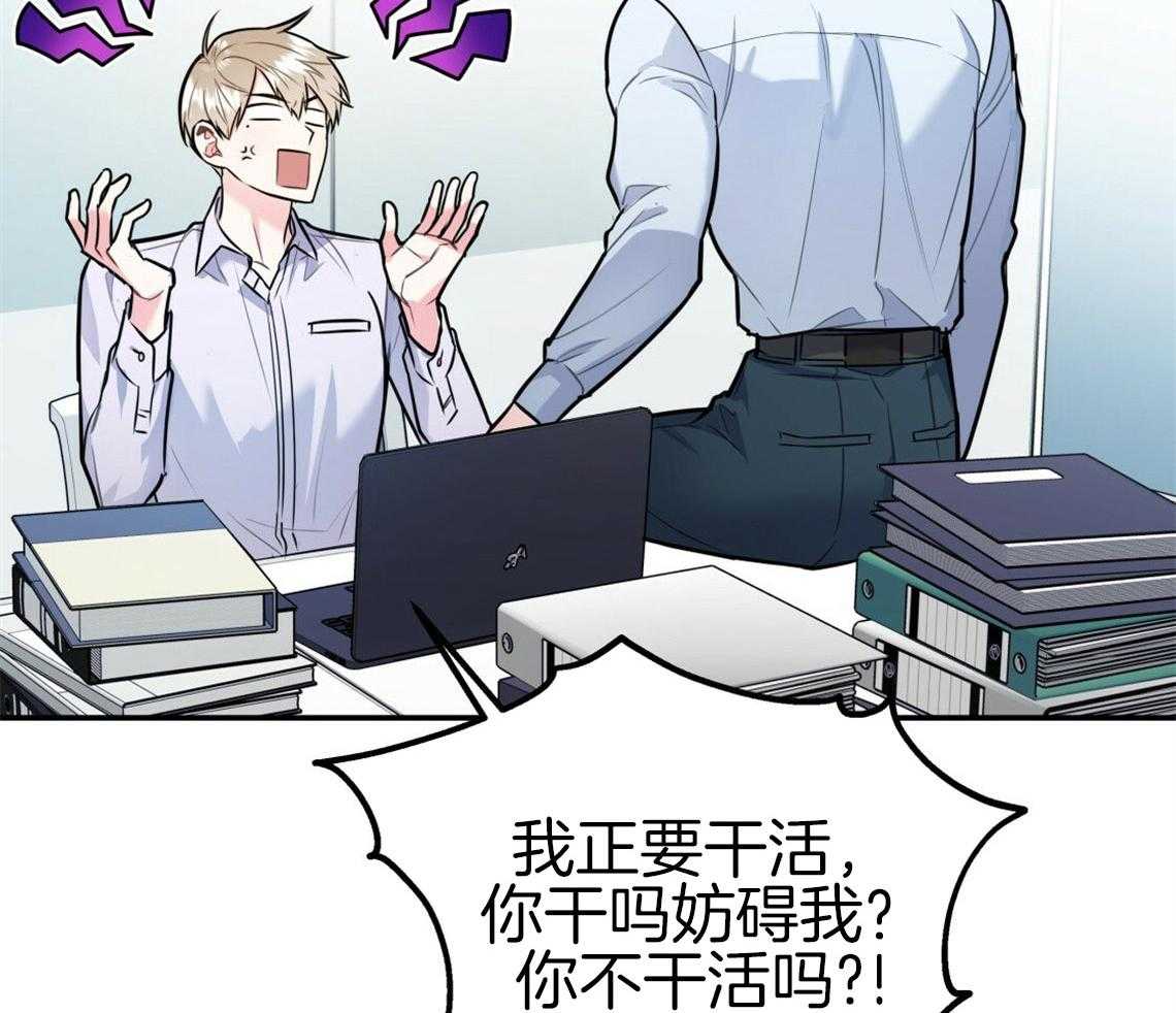 你和我不能这样（共2季）第52话图