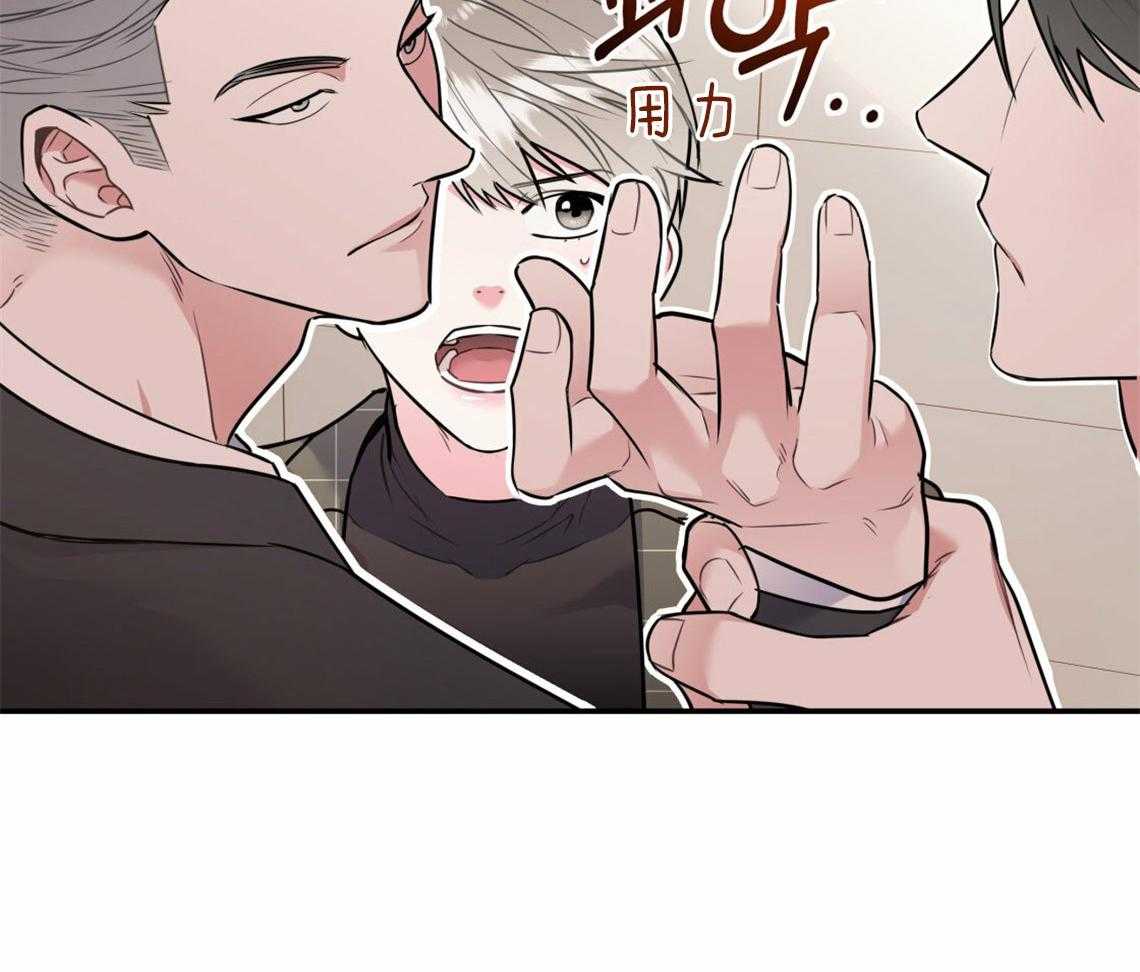 你和我不能这样（共2季）第56话图