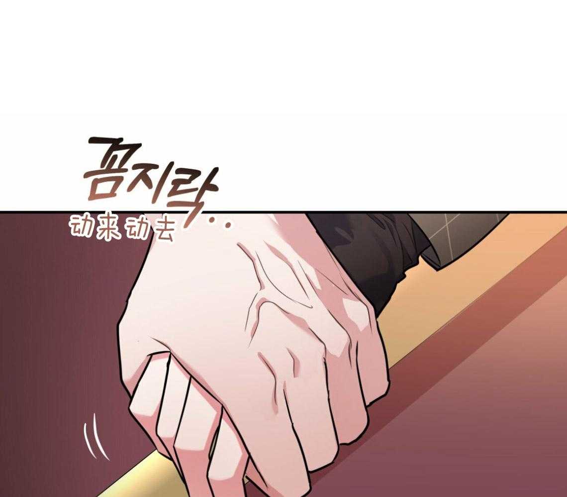 你和我不能这样（共2季）第57话图