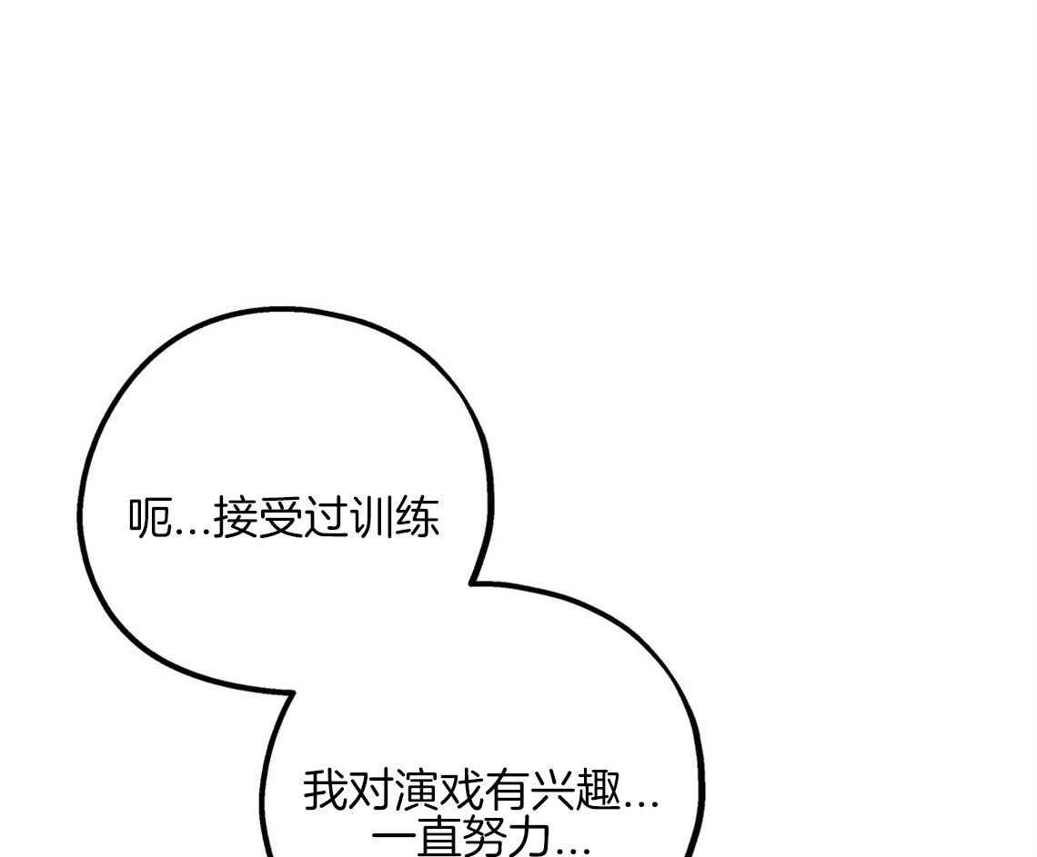 你和我不能这样（共2季）第59话图