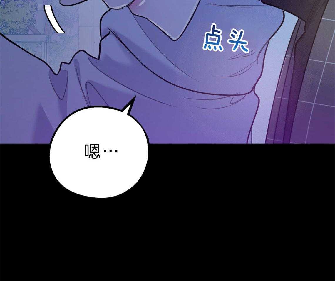 你和我不能这样（共2季）第60话图