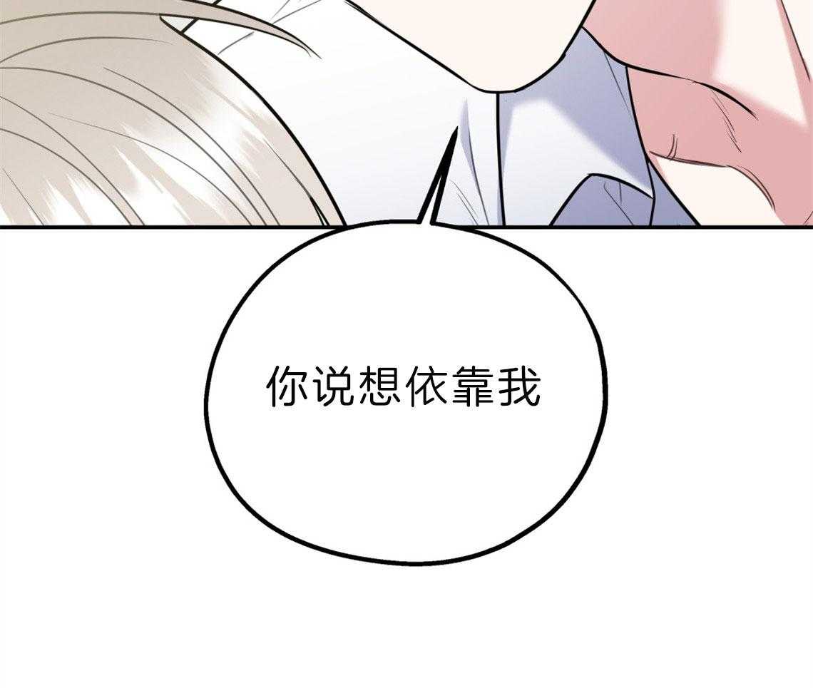 你和我不能这样（共2季）第61话图