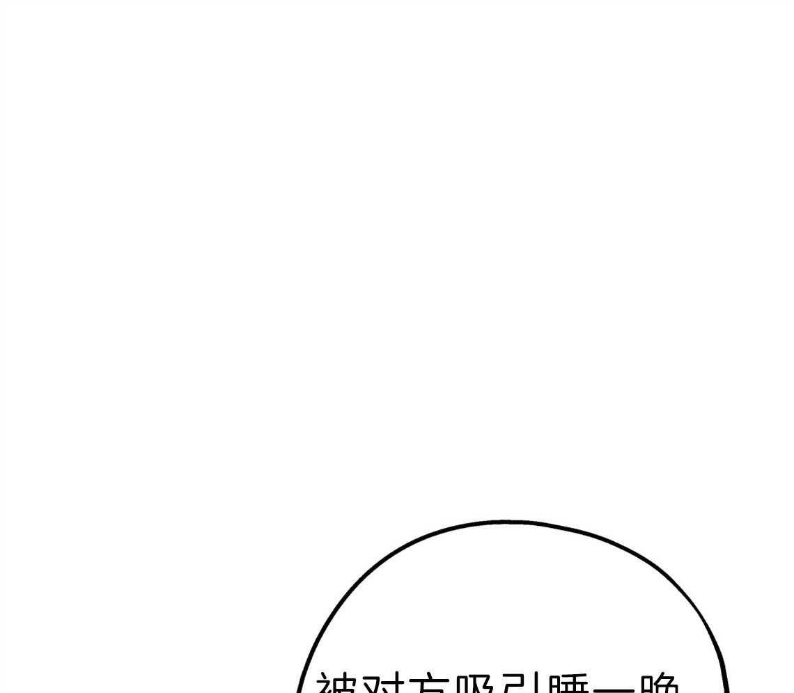 你和我不能这样（共2季）第63话图