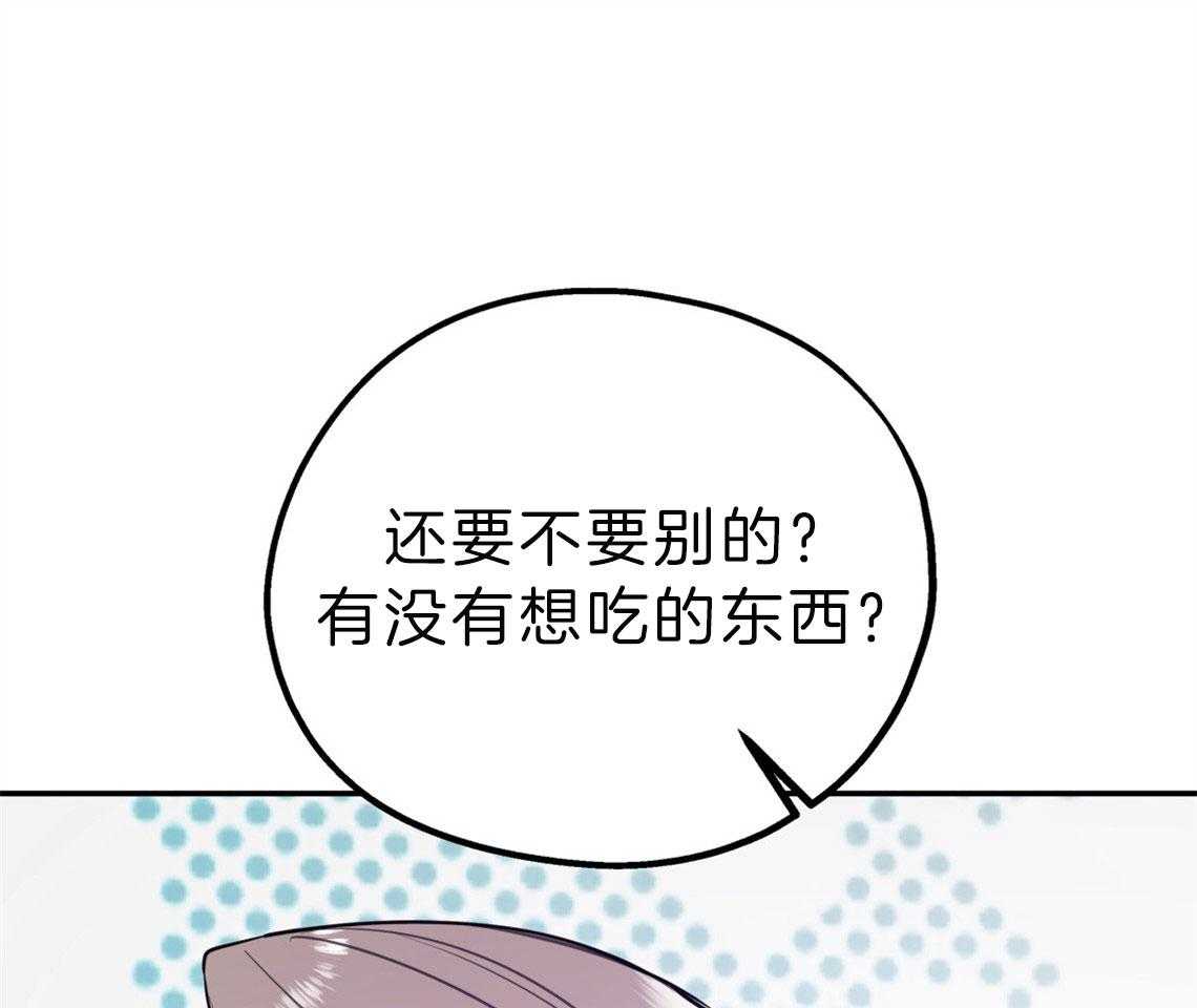 你和我不能这样（共2季）第64话图