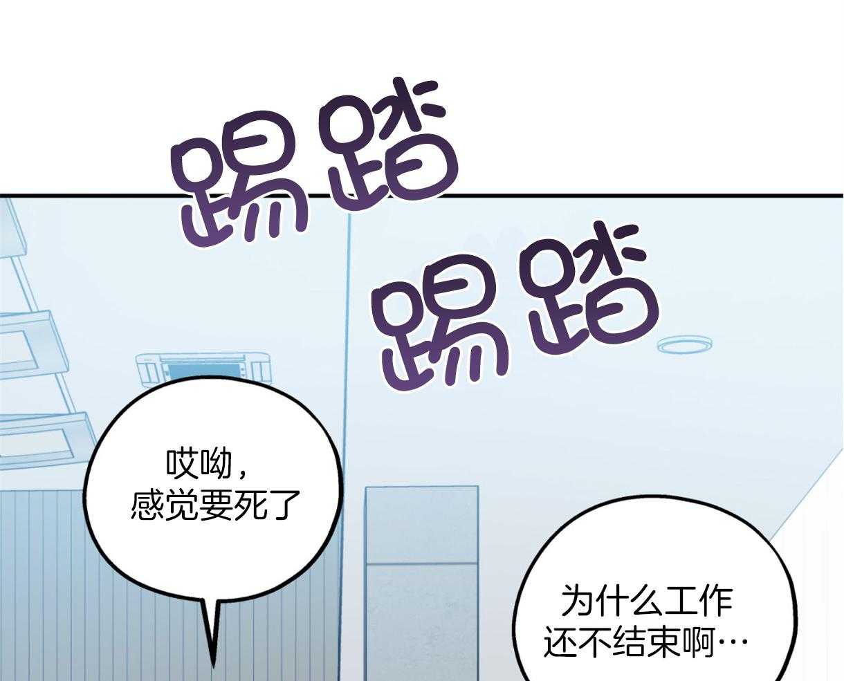 你和我不能这样（共2季）第65话图