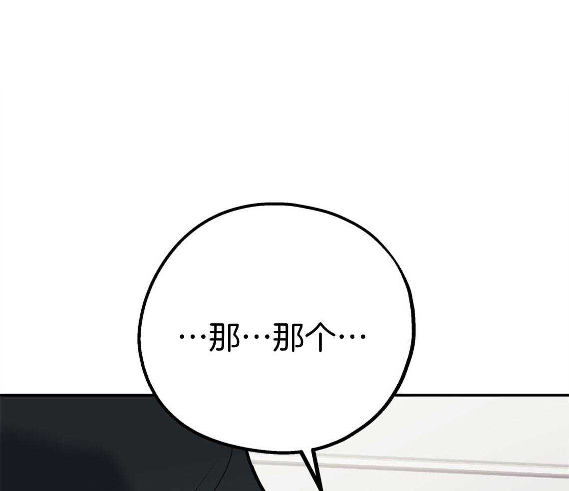 你和我不能这样（共2季）第68话图