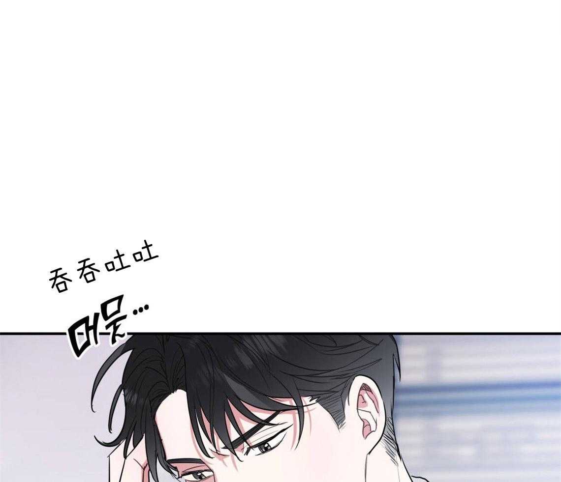 你和我不能这样（共2季）第7话图