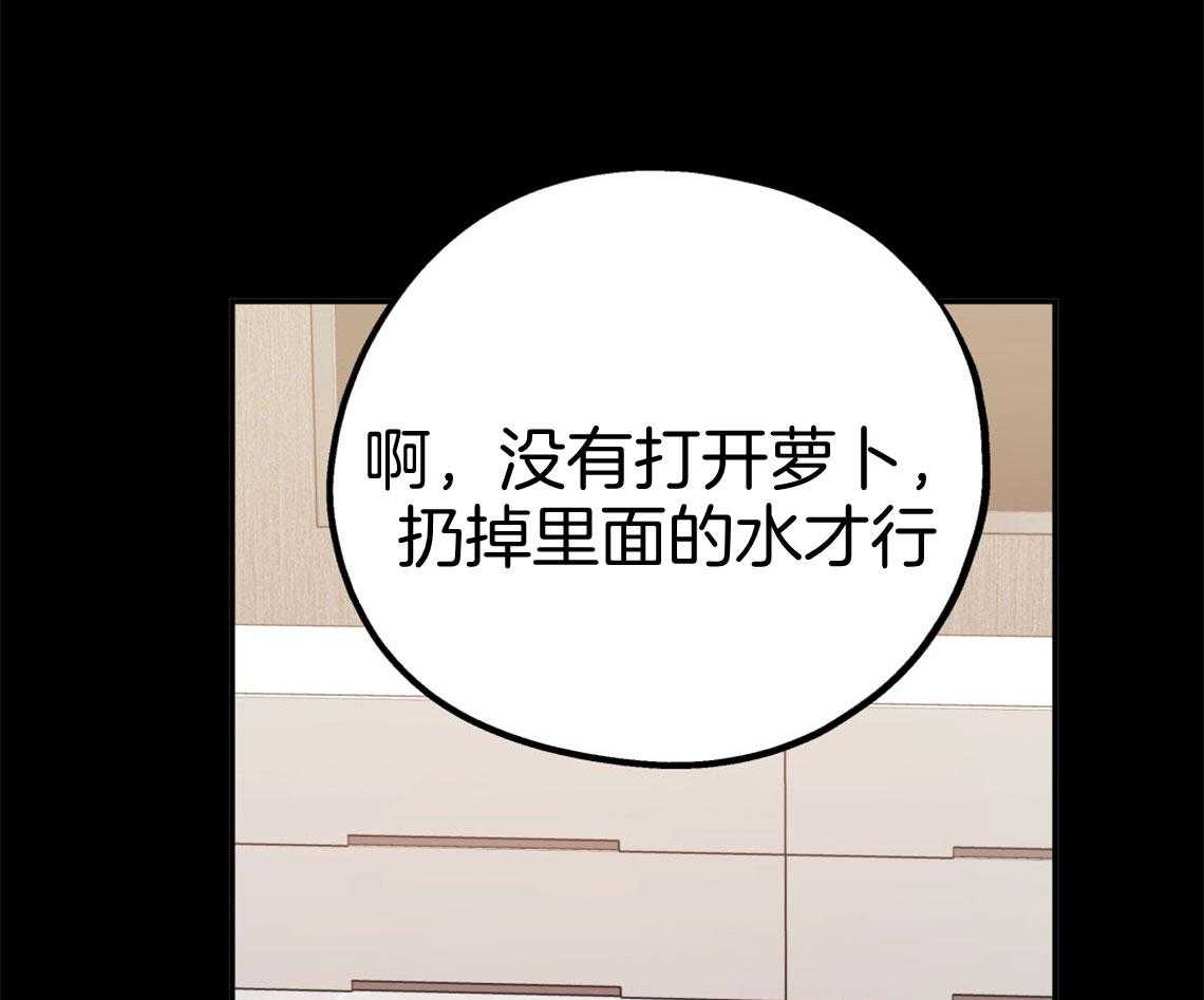 你和我不能这样（共2季）第70话图