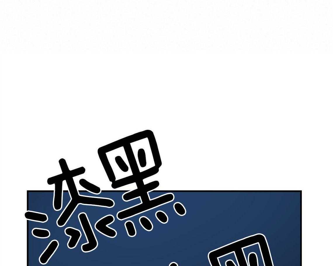 你和我不能这样（共2季）第74话图