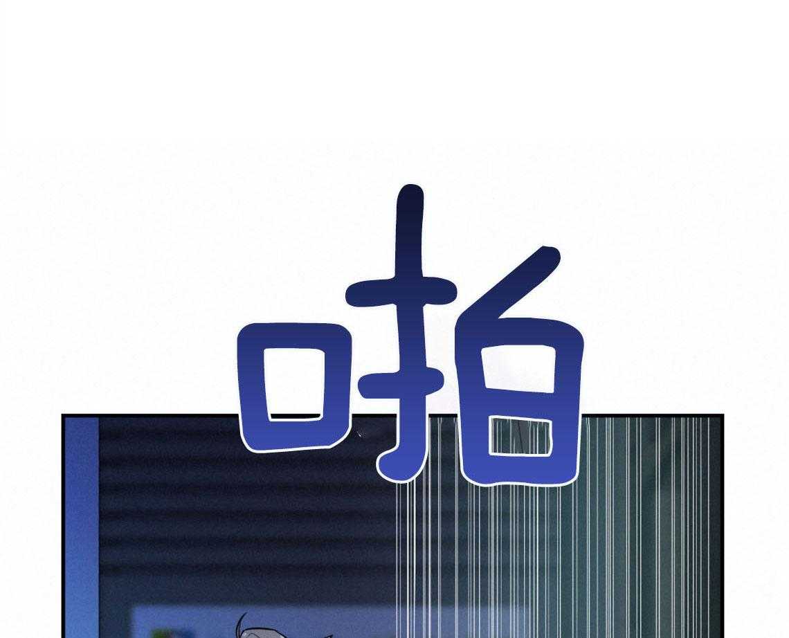 你和我不能这样（共2季）第75话图