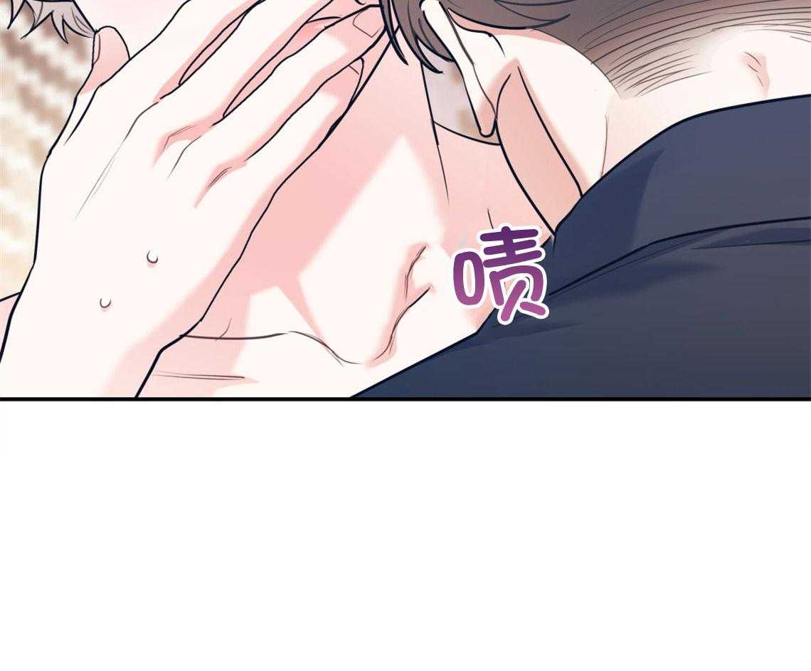 你和我不能这样（共2季）第76话图