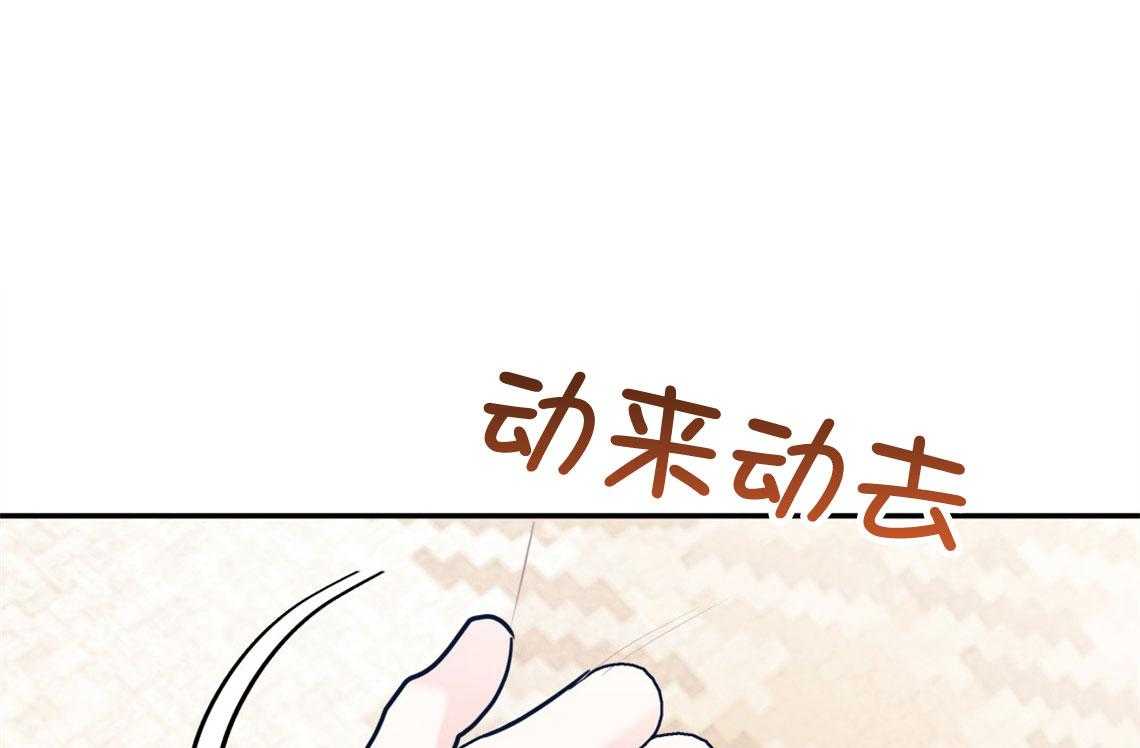 你和我不能这样（共2季）第78话图