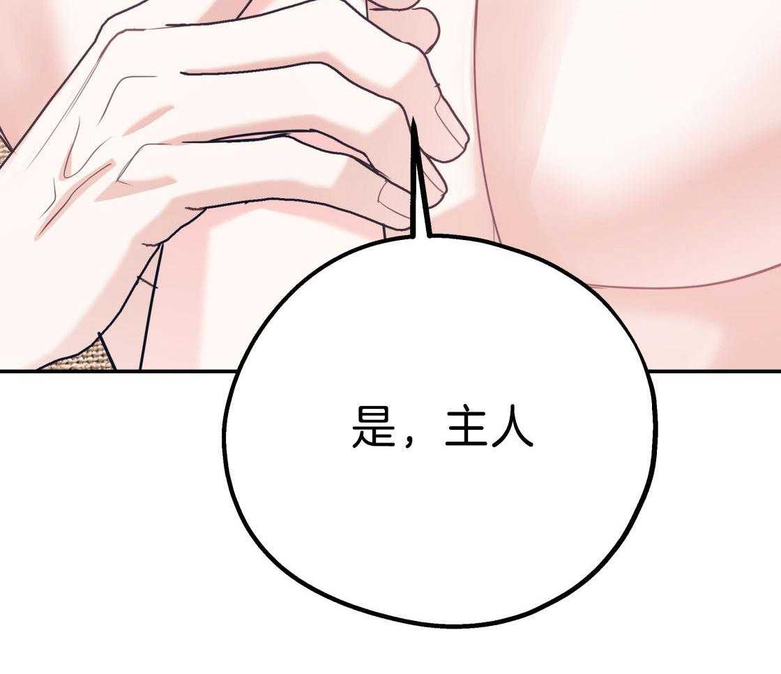 你和我不能这样（共2季）第79话图