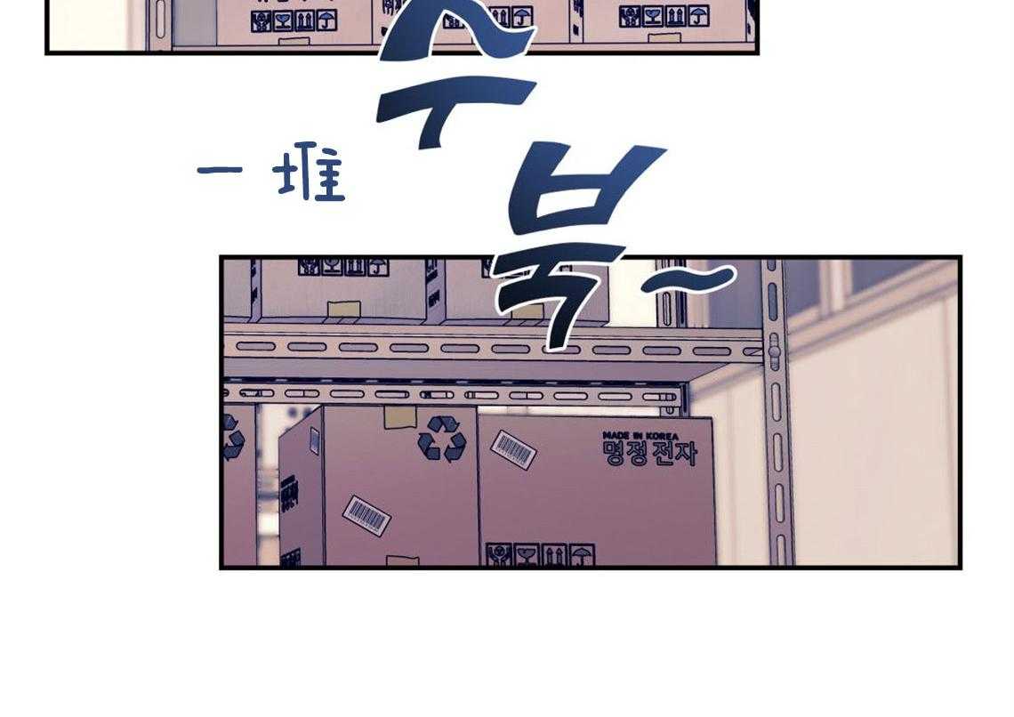 你和我不能这样（共2季）第8话图