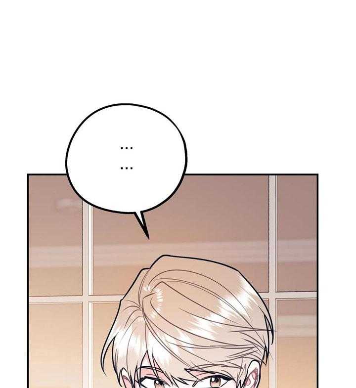 你和我不能这样（共2季）第81话图