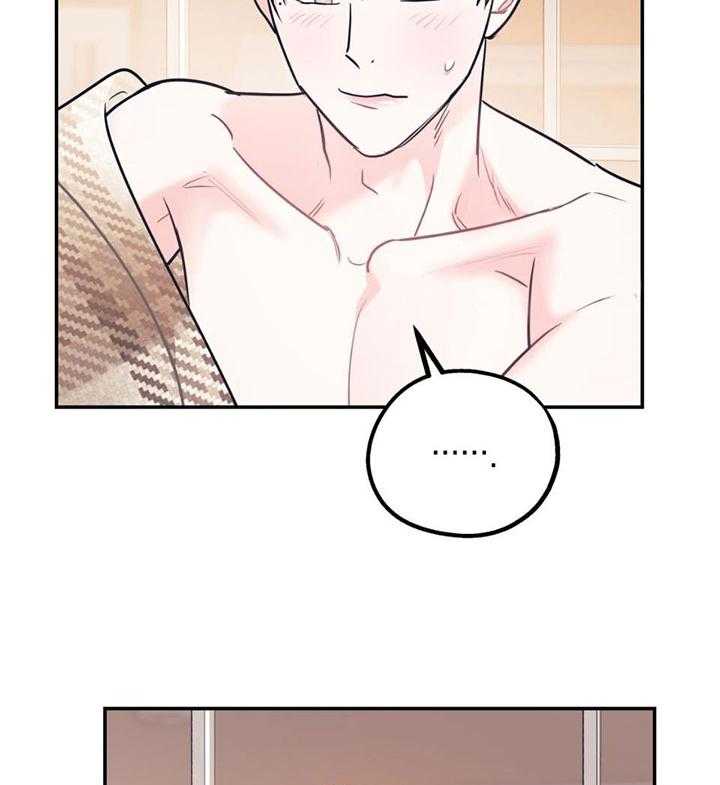 你和我不能这样（共2季）第81话图