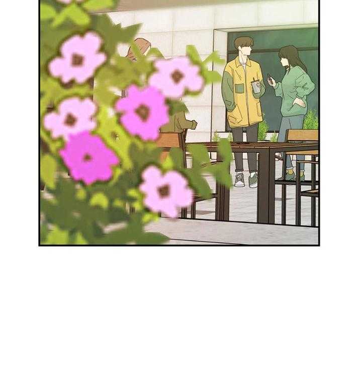 你和我不能这样（共2季）第83话图