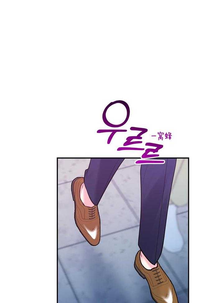 你和我不能这样（共2季）第86话图