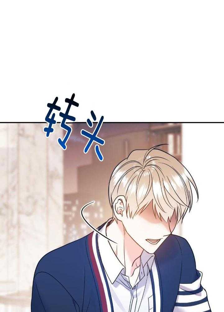 你和我不能这样（共2季）第89话图