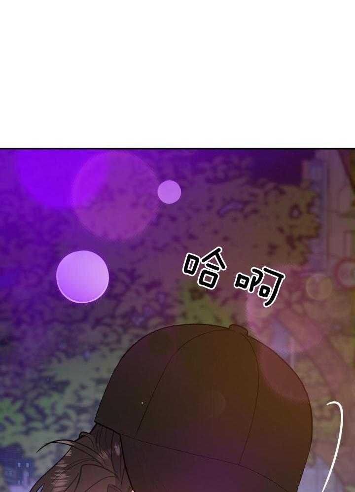 你和我不能这样（共2季）第90话图