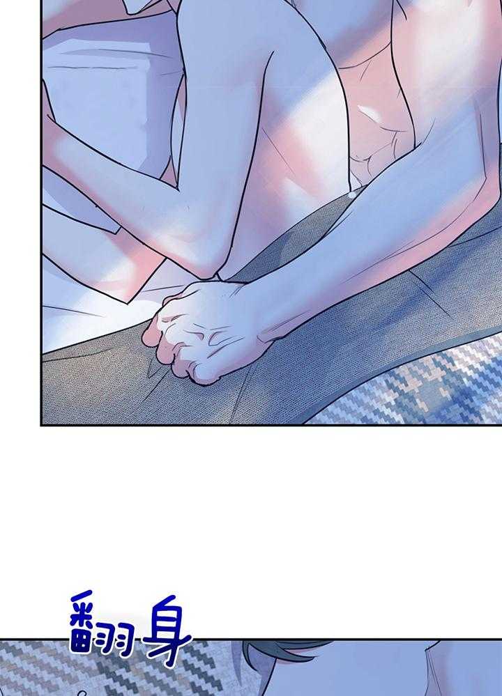 你和我不能这样（共2季）第93话图