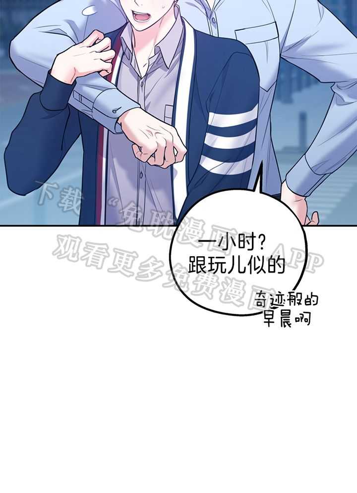 你和我不能这样（共2季）第94话图