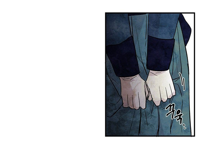 女王陛下最后的下午茶第1话图