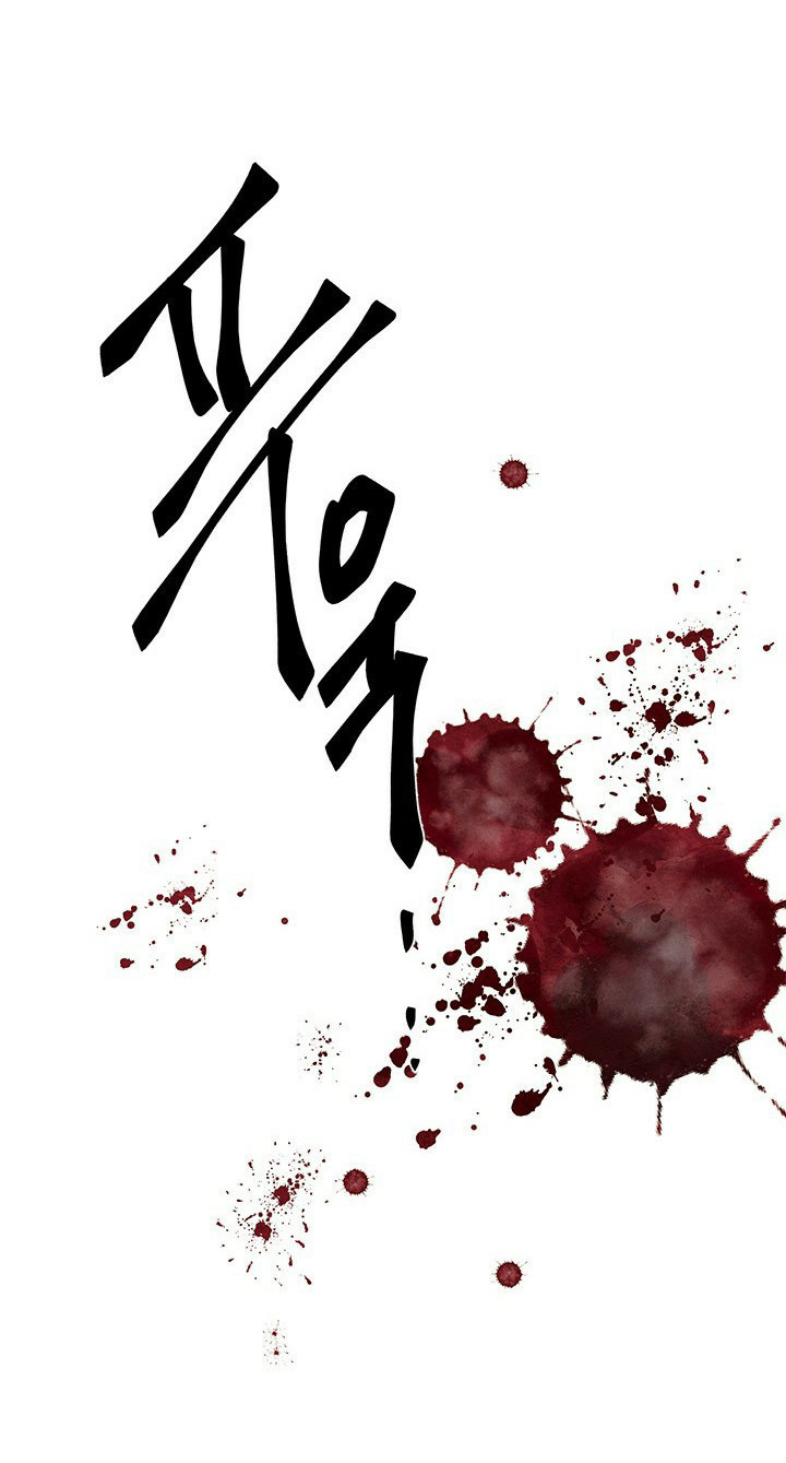 女王陛下最后的下午茶第12话图