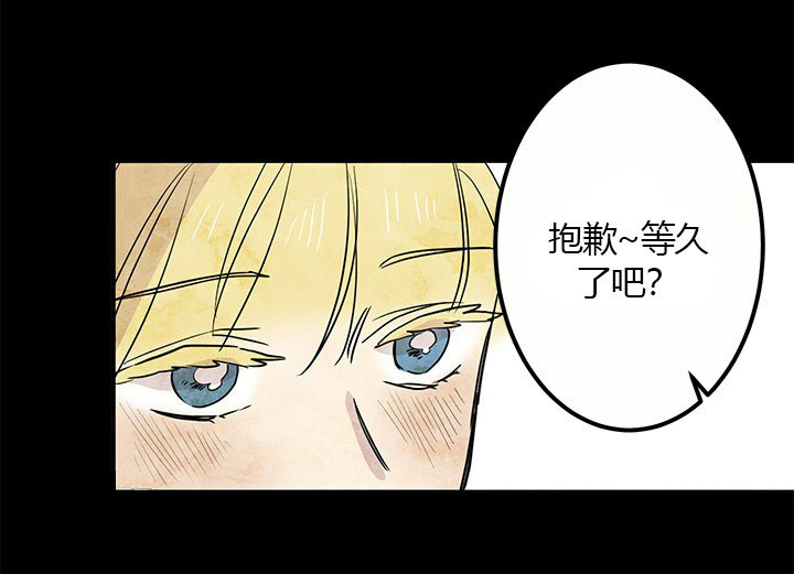 女王陛下最后的下午茶第16话图