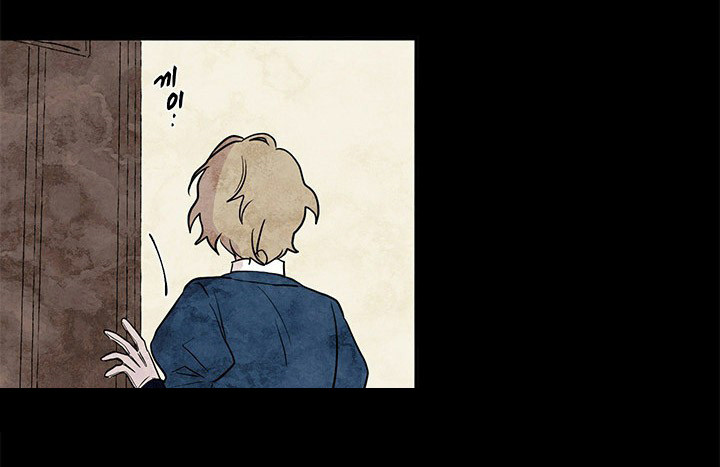 女王陛下最后的下午茶第17话图