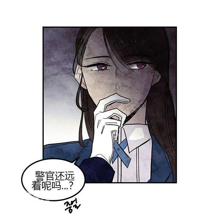 女王陛下最后的下午茶第4话图