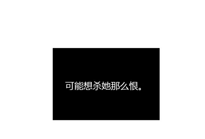 女王陛下最后的下午茶第6话图