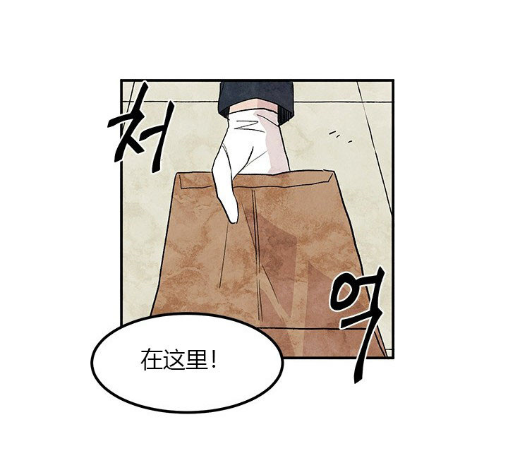 女王陛下最后的下午茶第9话图