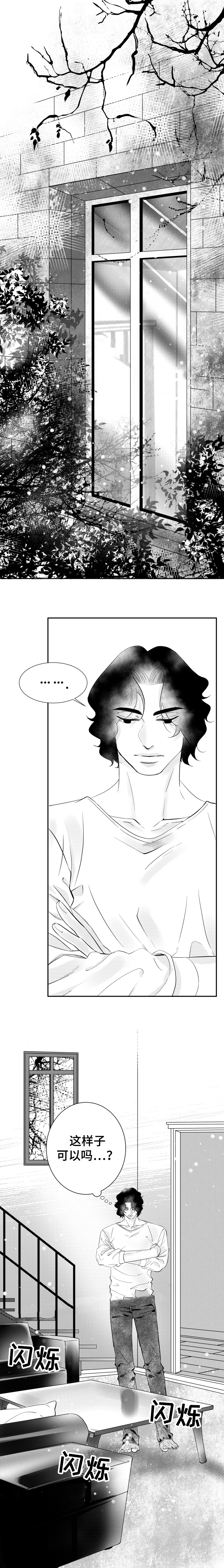 诺亚笔记第12话图