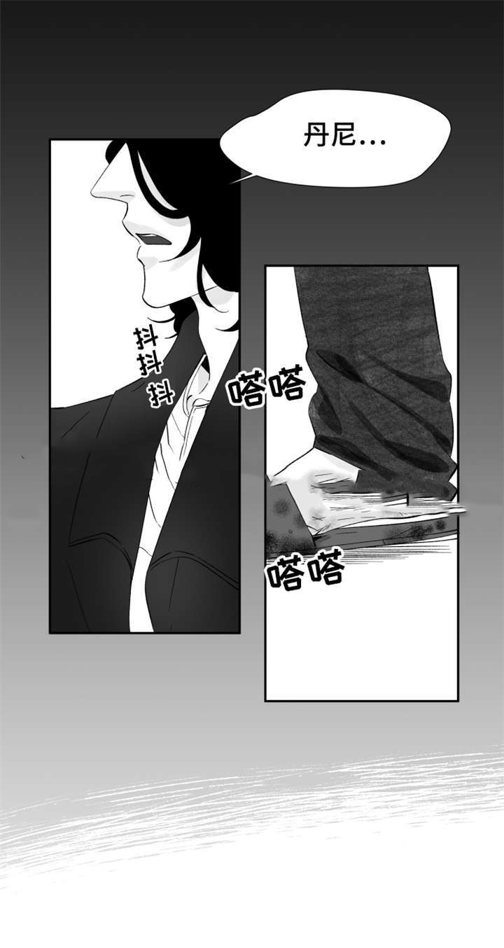 诺亚笔记第23话图