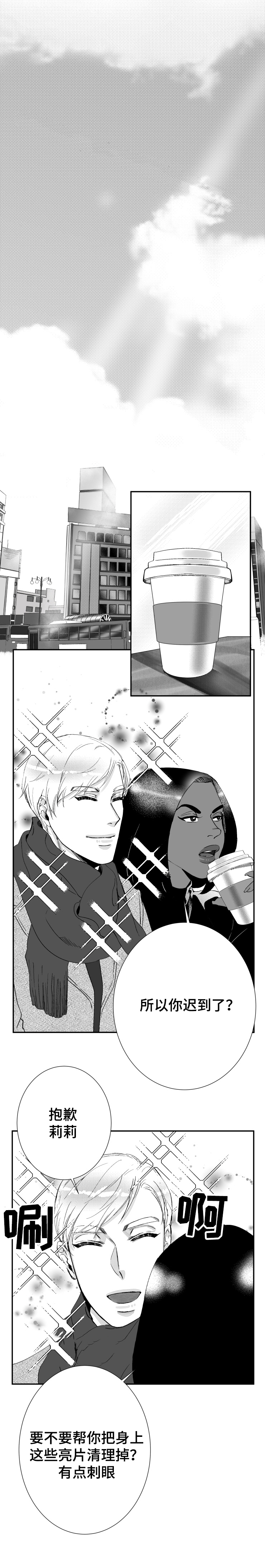 诺亚笔记第39话图