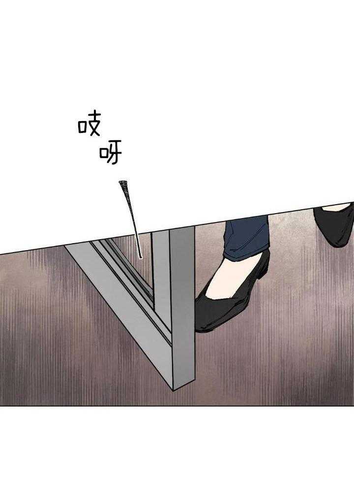 你我宁静的一天第2话图