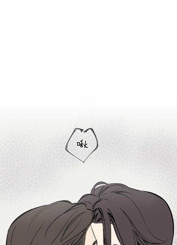 你我宁静的一天第4话图