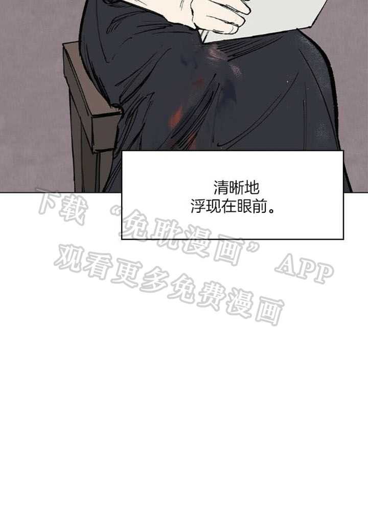你我宁静的一天第4话图