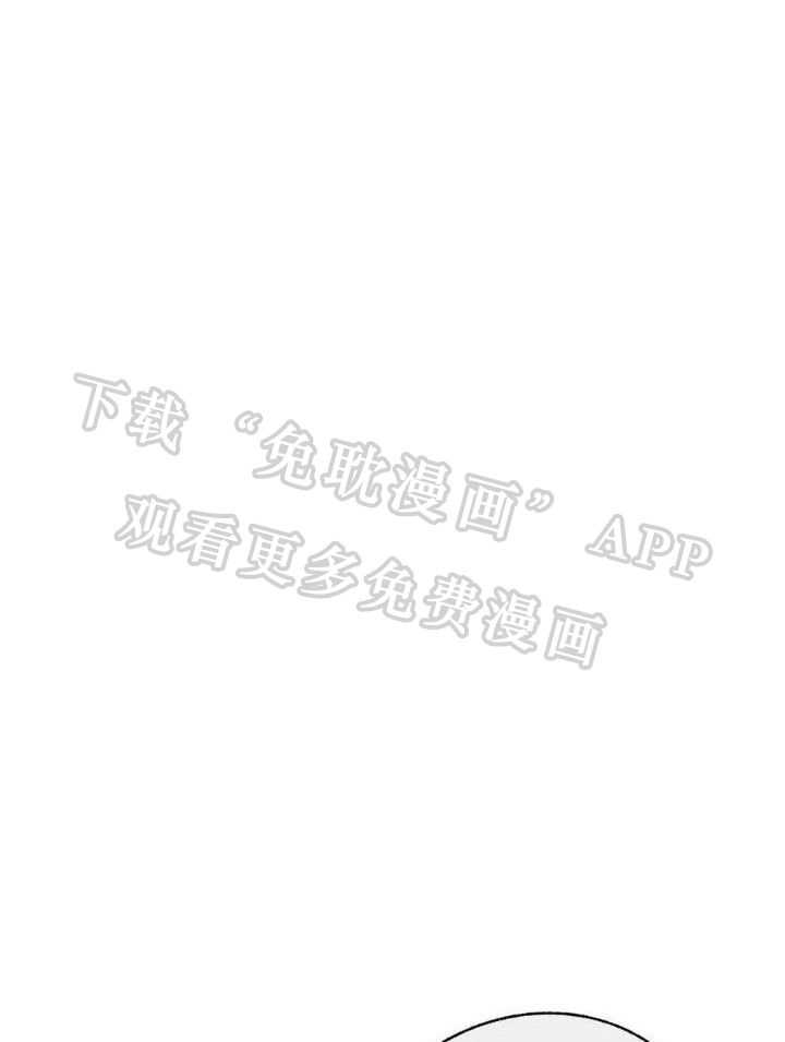 你我宁静的一天第5话图