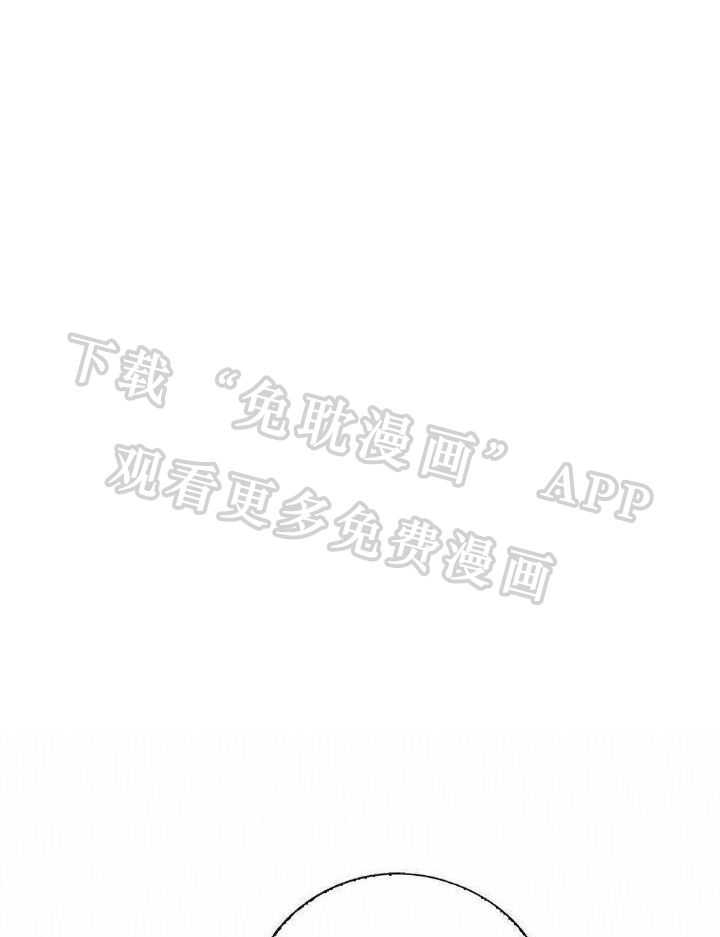 你我宁静的一天第7话图