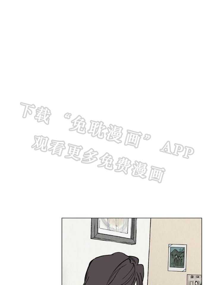 你我宁静的一天第8话图