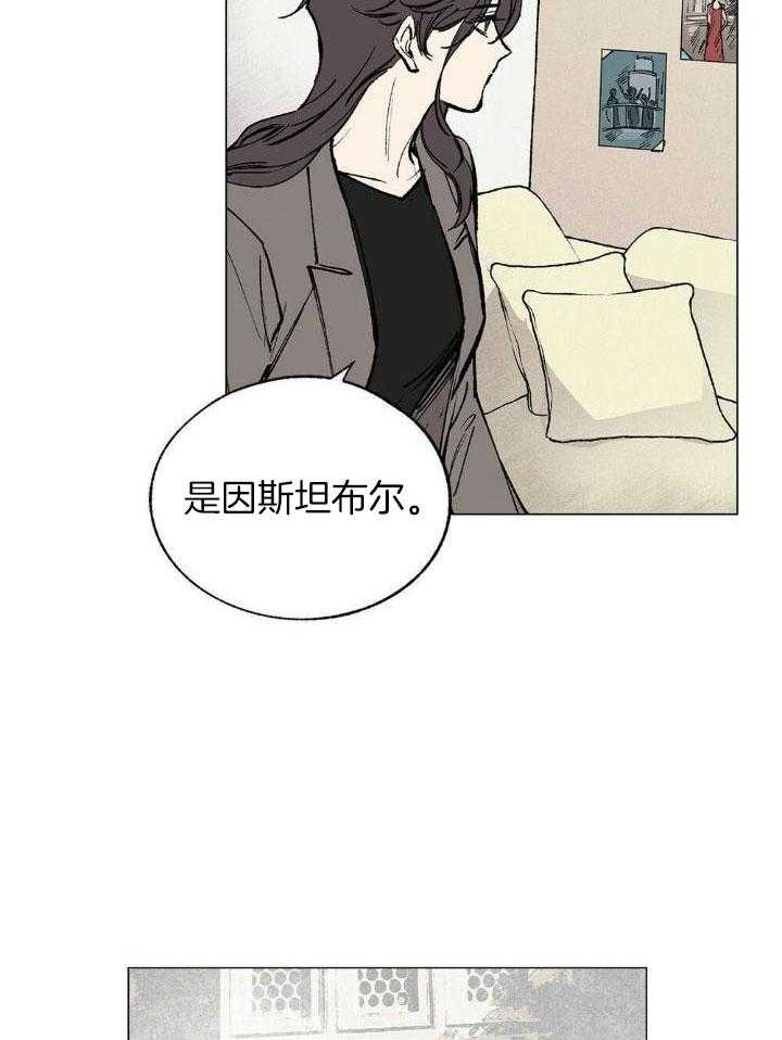 你我宁静的一天第8话图